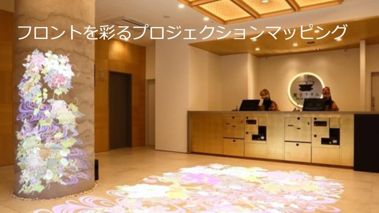 Henn Na Hotel Kanazawa Korimbo Luaran gambar