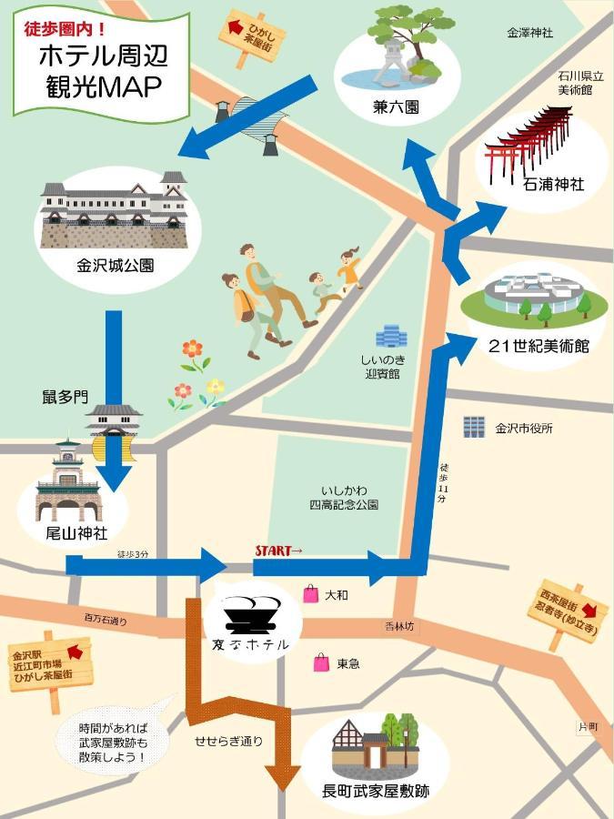 Henn Na Hotel Kanazawa Korimbo Luaran gambar