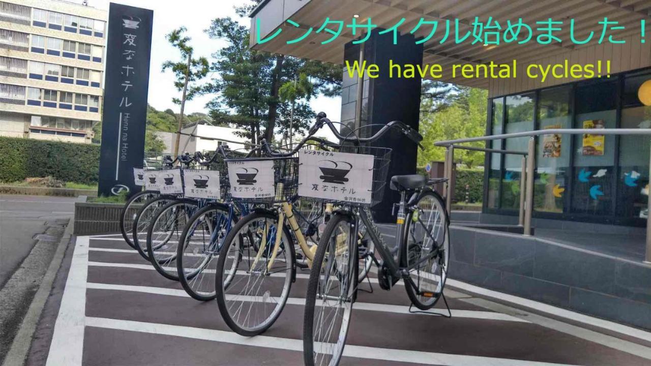 Henn Na Hotel Kanazawa Korimbo Luaran gambar