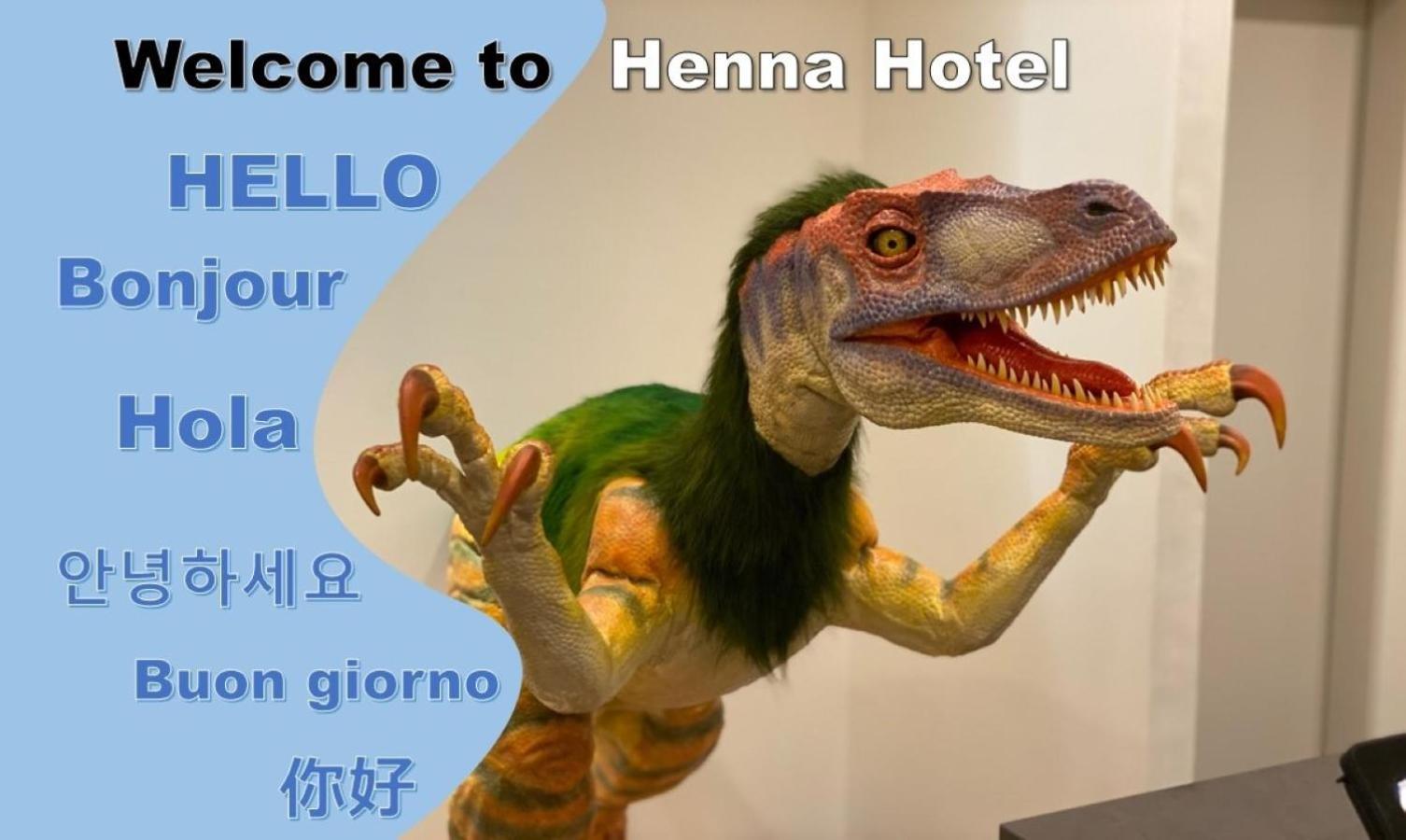 Henn Na Hotel Kanazawa Korimbo Luaran gambar